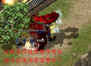 ��λ�þ����ô���˽���е�ϡ�б����زģ�