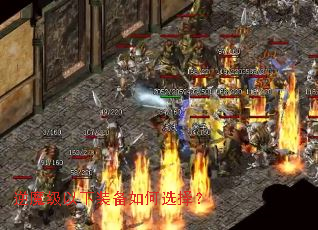 ��ħ������װ�����ѡ��