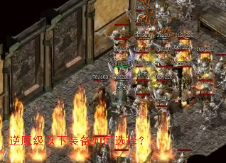 ��ħ������װ�����ѡ��