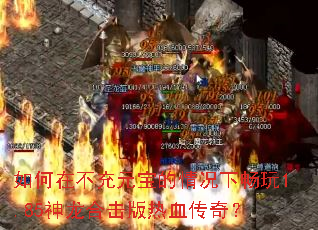 ����ڲ���Ԫ��������³���1.85�����ϻ�����Ѫ���棿