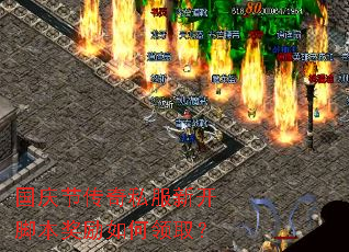 ����ڴ���˽���¿��ű����������ȡ��