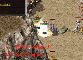 ����ڴ���˽���¿��ű����������ȡ��