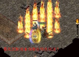 �����Ĭ�汾����Щ��ɫ�淨��