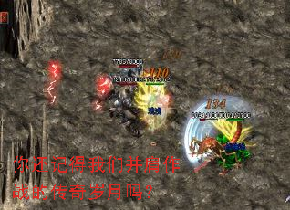 �㻹�ǵ����ǲ�����ս�Ĵ���������