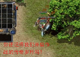 �㻹�ǵ����ǲ�����ս�Ĵ���������