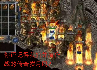 �㻹�ǵ����ǲ�����ս�Ĵ���������