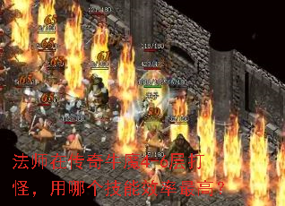 ��ʦ�ڴ���ţħ4-6���֣����ĸ�����Ч����ߣ�