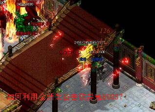 �������ȫ��װ���������BOSS��