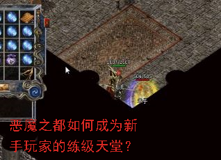 ��ħ֮����γ�Ϊ������ҵ��������ã�