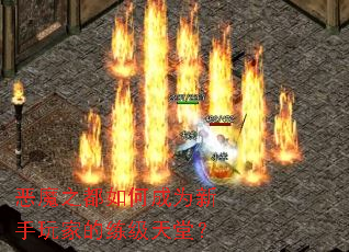 ��ħ֮����γ�Ϊ������ҵ��������ã�