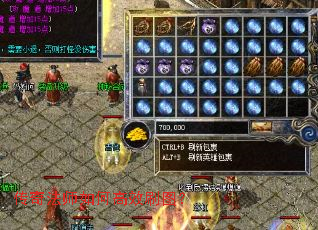 传奇法师如何高效刷图? 传奇法师如何高效刷图?