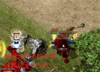 ������ֵ�������ս�°����������