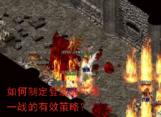 ����ƶ��Ƕ����µ�һս����Ч���ԣ�