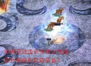 ��θ�Ч��ɱ�����Կ��������ȼ��ͻ�ȡװ����