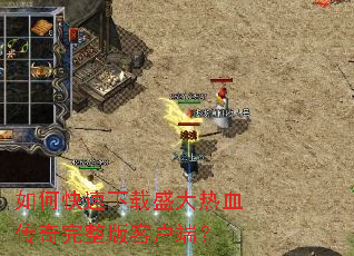 ��ο�������ʢ����Ѫ����������ͻ��ˣ�