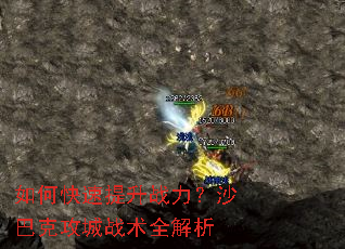 ��ο�������ս����ɳ�Ϳ˹���ս��ȫ����