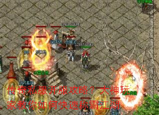 ����˽���������ԣ�������ҽ�����ο��ٳưԽ���