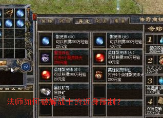 ��ʦ����ƽ�սʿ�Ľ���ѹ�ƣ�