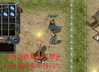 ������Ϸְҵǰ����������Щʵ�ü��ɣ�