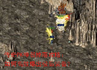 ����PK�������乥�ԣ���θ�Ч������Ʒװ����