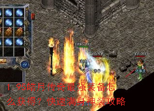 1.95��´�����ǿװ����ô��ã�����������װ����