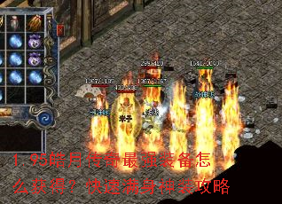 1.95��´�����ǿװ����ô��ã�����������װ����