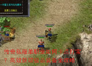 ����˽����ְҵ��ο���򱦣���Ч��ȡ��Ʒװ��ȫ����