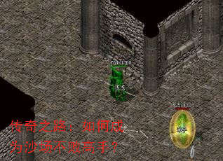 ����֮·����γ�Ϊɳ�����ܸ��֣�