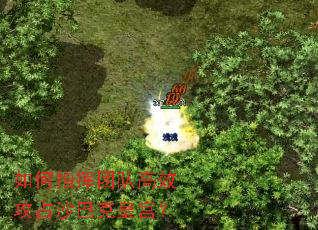 ���ָ���ŶӸ�Ч��ռɳ�Ϳ˻ʹ���