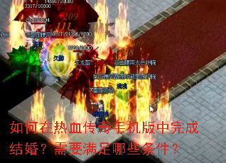 �������Ѫ�����ֻ�������ɽ�飿��Ҫ������Щ������