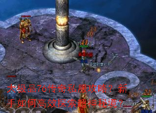 ��Ʒ76����˽�����ԣ�������θ�Ч̽�������ؾ���