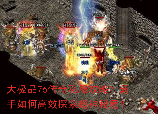 ��Ʒ76����˽�����ԣ�������θ�Ч̽�������ؾ���