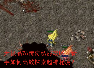 ��Ʒ76����˽�����ԣ�������θ�Ч̽�������ؾ���