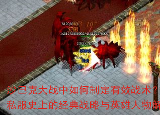 ɳ�Ϳ˴�ս������ƶ���Чս��������˽��ʷ�ϵľ���ս����Ӣ���������