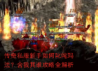 ����˽���������߳���귨��������˭����ȫ����