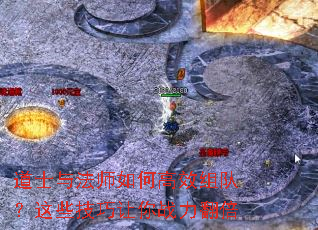 ��ʿ�뷨ʦ��θ�Ч��ӣ���Щ��������ս������