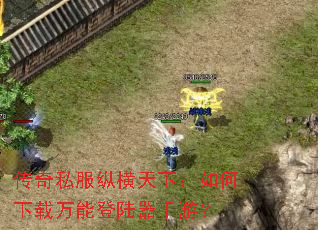 ����˽���ݺ����£�����������ܵ�½�����Σ�