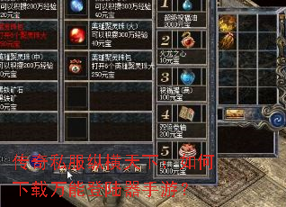 ����˽���ݺ����£�����������ܵ�½�����Σ�