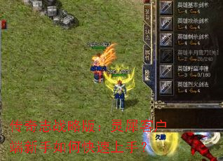 ����־ս�԰棺��Ϭ�ͻ���������ο������֣�