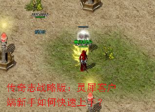 ����־ս�԰棺��Ϭ�ͻ���������ο������֣�