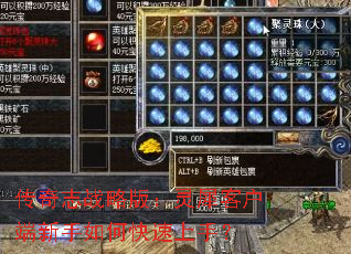 ����־ս�԰棺��Ϭ�ͻ���������ο������֣�