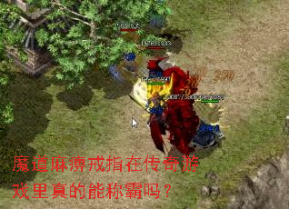 ħ����Խ�ָ�ڴ�����Ϸ������ܳư���