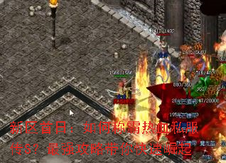 �������գ���γư���Ѫ˽����S����ǿ���Դ����������