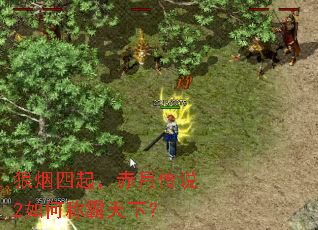 �������𣬳��´�˵2��γư����£�