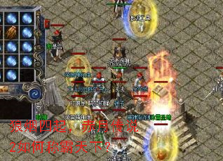 �������𣬳��´�˵2��γư����£�