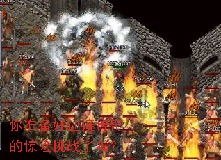 ��׼����ӭ�Ӵ���ľ�����ս����