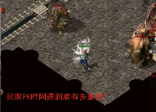 ���PKʱ���ٵ����ж���Ҫ��