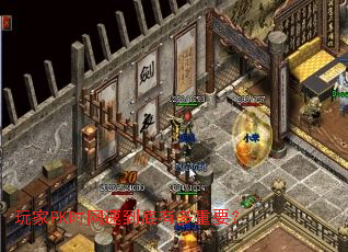 ���PKʱ���ٵ����ж���Ҫ��