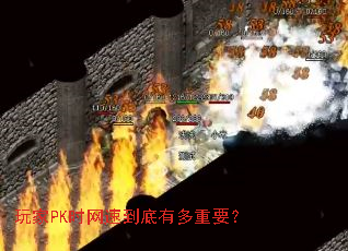 ���PKʱ���ٵ����ж���Ҫ��