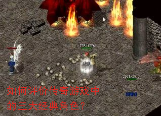 ������۴�����Ϸ�е����󾭵��ɫ��